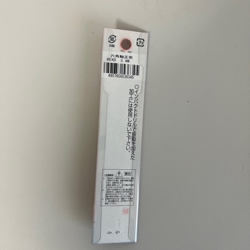 ISF 六角軸正宗ドリル 6EXD 3.4mm 12本セット