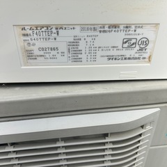 【北広島町】ダイキン♢﻿主に14畳♢﻿9段階セレクトドライ機能♢﻿ストリーマー搭載♢﻿空気清浄機能♢﻿抗ウイルスフィルタ♢﻿スマートフォン対応の画像