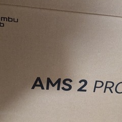 3dプリンター p1s  ams2proの画像