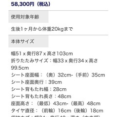 ベビーカー。断捨離中❕すぐお引き取り可能な方‼️の画像