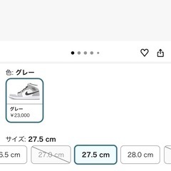 新品・未使用品 
AIR JORDAN 1 MID 27.5cmの画像