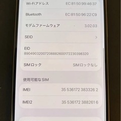 iPhone15Proの画像