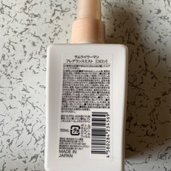 サムライウーマン　フレグランスミスト150mlの画像