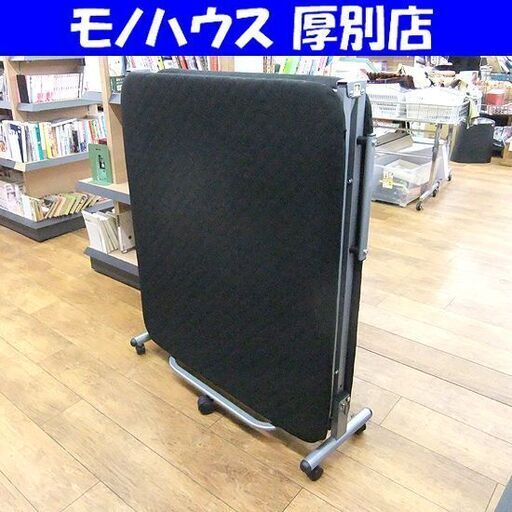 折りたたみベッド シングル 幅90 折り畳み キャスター付き 寝具 ベッド 札幌市厚別区 厚別店
