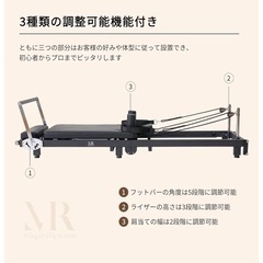 ピラティスリフォーマーの画像