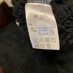 【100】ミニーちゃんモコモコトップスの画像