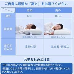 ✨新品✨低反発枕　低めの画像