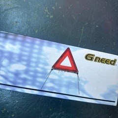 停止表示版　新品未使用の画像