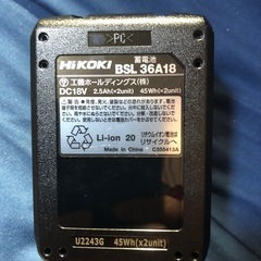 ②ハイコーキマルチボルトバッテリーBSL36A18新品、１個の画像