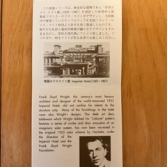 ノリタケ 菱形 プレート フランク・ロイド・ライト インペリアル 2枚の画像