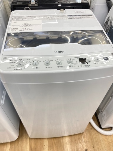 【トレファク高槻店】安心の1年間保証！取りに来られる方限定！Haier（ハイアール）の全自動洗濯機のご紹介です！