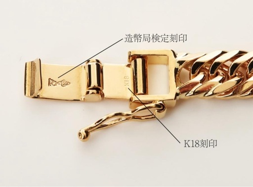 喜平 ネックレス K18 トリプル 8面 50g 50cm 造幣局検定マーク(ホールマーク)刻印入り