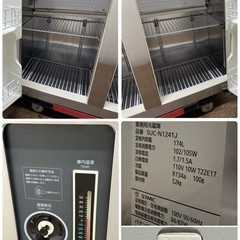 パナソニック　Panasonic　業務用　台下冷蔵庫　コールドテーブル　厨房　飲食店　SUC-N1241Jの画像