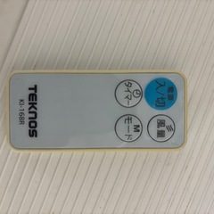 TEKNOS（テクノス）扇風機 KI-168R リモコン付きの画像