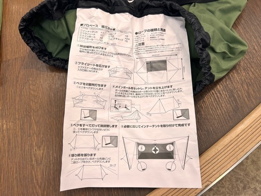 エイトテイル 8tail GOD PUP ゴッドパップ パップテント 軍幕 キャンプ アウトドア ソロ ギア 【11126498】