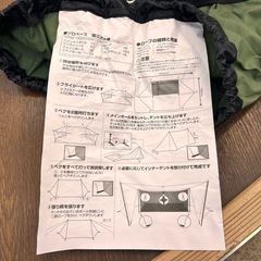 エイトテイル 8tail GOD PUP ゴッドパップ パップテント 軍幕 キャンプ アウトドア ソロ ギア 【11126498】の画像