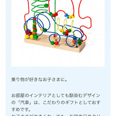 ポーネルンド　ルーピング　汽車の画像