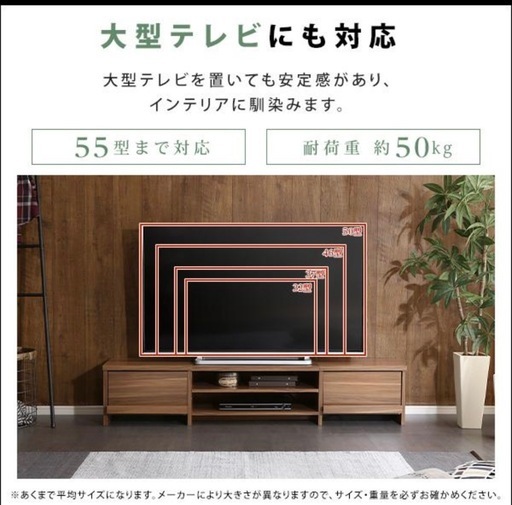 150cm幅テレビ台・ローボード
