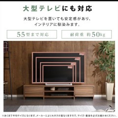 150cm幅テレビ台・ローボードの画像
