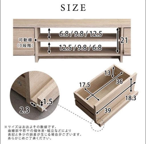 150cm幅テレビ台・ローボード