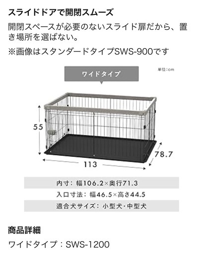 ペット ゲージ サーク クレート