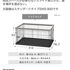 ペット ゲージ サーク クレートの画像