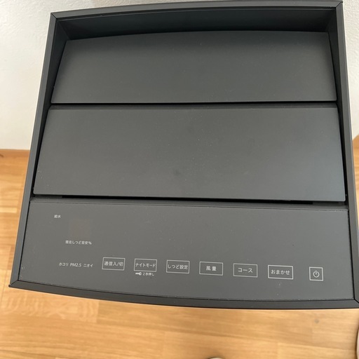 DAIKIN ダイキン 加湿空気清浄機 MCK70YE9-T 2022年製