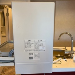 食洗機　5人家族の画像