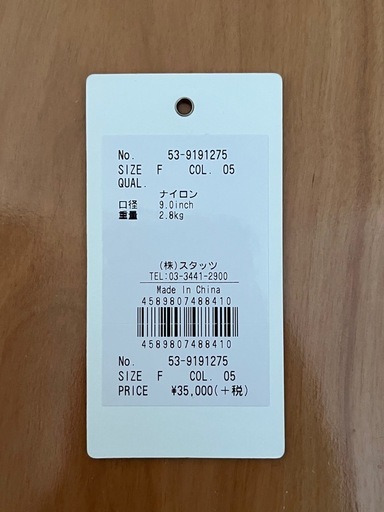 【レア Camicia Sportiva+】カミーチャスポルティーバ プラス キャディバッグ 軽量スタンド ヘッドカバー３個付