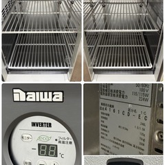 大和冷機DAIWA業務用台下冷蔵庫コールドテーブル厨房飲食店4161CD
