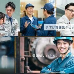 「工場だけど、意外とラク。」出勤4日→休み2日／年間休日140日以上／貼るだけシンプル作業【未経験OK】の画像