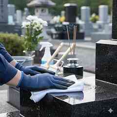 お墓の清掃・お参り代行｜写真報告つき｜供花込み5,000円