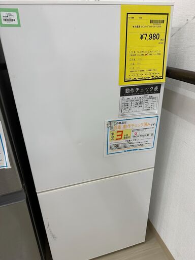 【ジャングルジャングル滋賀草津店】ジモティ来店特価!!　冷蔵庫　ﾂｲﾝﾊﾞｰﾄﾞ　HR-E911　2019　J-2601180