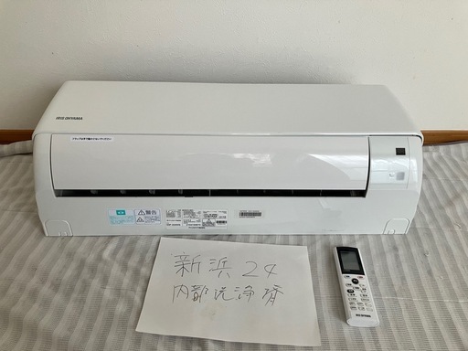新浜24.アイリスオーヤマ,2021年製、標準工事費込み,IHF2205,6畳用,2.2Kw,中古,本体・ガス1年保証,中古,愛知県名
