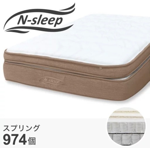 ニトリ シングルマットレス Nスリープ ラグジュアリーL2-02KF