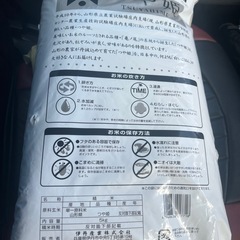 山形産つや姫15キロの画像