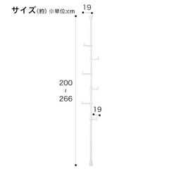 ニトリ　つっぱりポールハンガーの画像