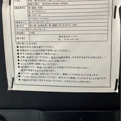 回転オフィスチェア 低反発 メッシュ ブラック 肘付き 事務 デスクワーク向き 株式会社オーヤマ H-935L-2R 中古品販売 1Cの画像