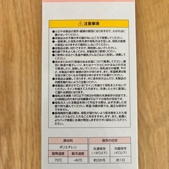 【新品】母乳保存バッグの画像