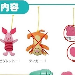 ディズニー　くまのプーさん　へんしんメリー 6WAY 電池付きの画像