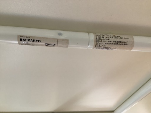 【リサイクルサービス八光】幅74㎝　(定価3万→1.8万) IKEA 4人掛けダイニングセット SLAHULT / BACKARYD 楕円形 おしゃれ 白