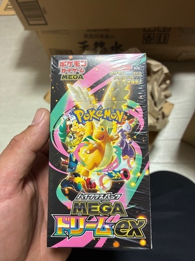 ハイクラスパック MEGAドリームex 未開封シュリンク付き (ヒロン) 野崎