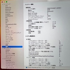 MacBook Pro Retina i7、メモリ16Gb、SSD 1TB【キーボード付き】の画像