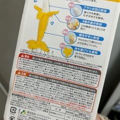 EDISON mama カミカミBaby バナナプラスの画像