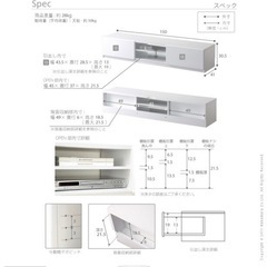 【掲載1/28まで】テレビ台の画像