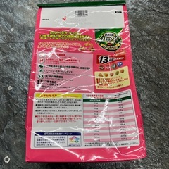 愛犬元気パックンの画像