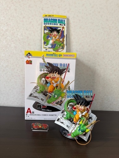 一番くじ　ドラゴンボールDRAGON BALL 40th 其之ー　A賞　巻一 おまけつきおまけ付き