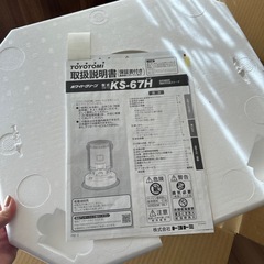 トヨトミ　　　灯油ストーブ
の画像