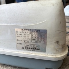 ダイアフラムぽんポンプの画像