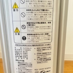 【2/26まで】デロンギ　H770812EFS　の画像